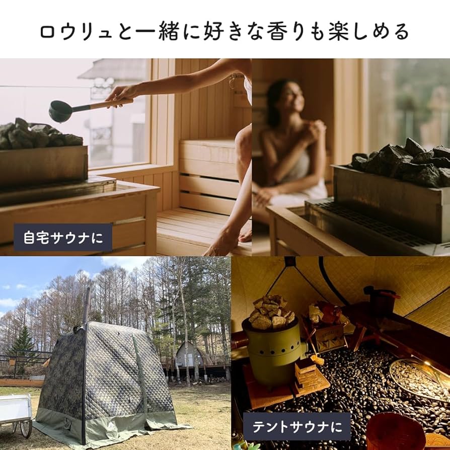 テントサウナアロマセット Amazon.co.jp: サウナフレグランス 8種アソートセット テント